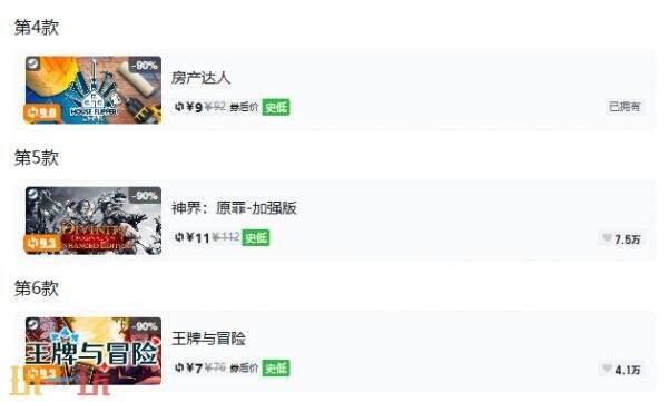 Steam今日史低游戏分享!9月18日史低佳作推荐