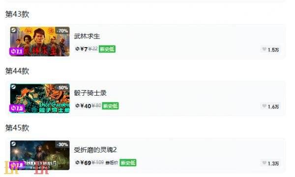 Steam今日史低游戏分享!9月18日史低佳作推荐