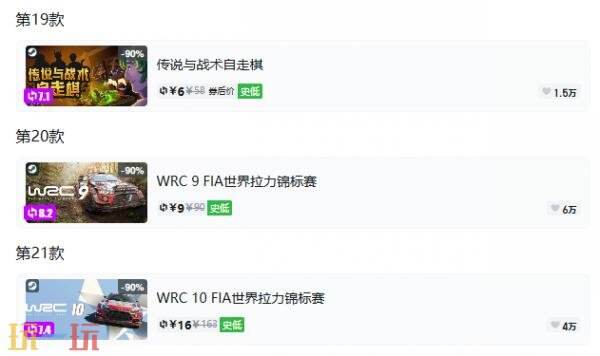 Steam今日史低游戏分享!9月18日史低佳作推荐