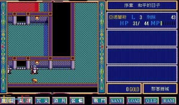 RPG合集《英雄传说:屠龙战记1&2》预计2027年在全球发售