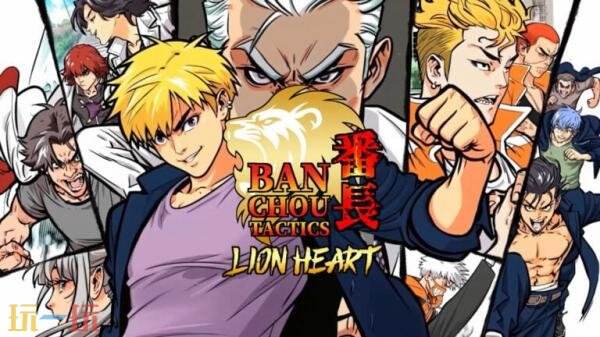 战术RPG《Banchou Tactics: Lion Heart》已登陆Switch 2平台