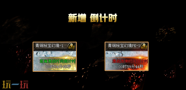 传奇1.76复古经典版官网入口 复古传奇1.76复古经典版在线地址
