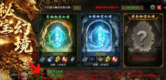 传奇1.76复古经典版官网入口 复古传奇1.76复古经典版在线地址