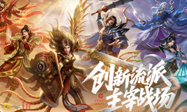 传奇世界无双怎么搬砖 传奇世界无双搬砖攻略