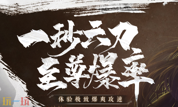 白蛇传奇官网入口 白蛇传奇官方最新版网址