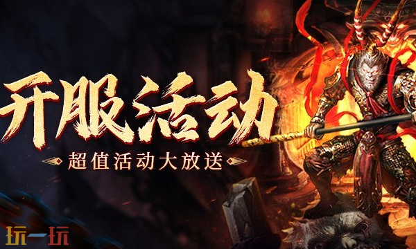 白蛇传奇官网入口 白蛇传奇官方最新版网址
