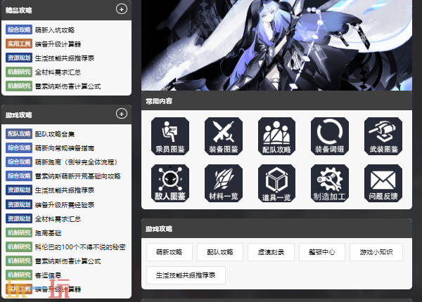 雷索纳斯wiki官网入口 雷索纳斯wiki中文维基网站
