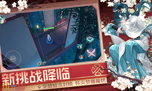 永远的7日之都官方正版下载入口 永远的7日之都游戏客户端下载地址