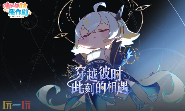 嘟嘟脸恶作剧云游戏网页秒玩入口 嘟嘟脸恶作剧云游戏在线玩地址
