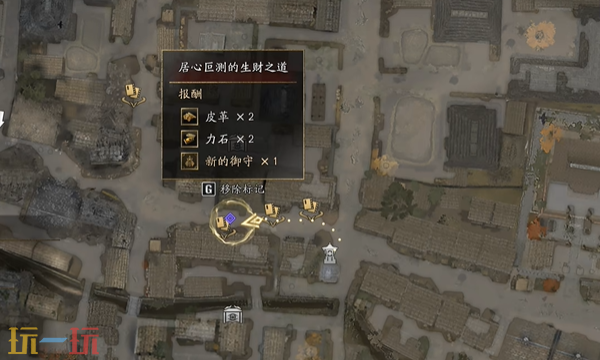 鬼武者剑之道集魂御守怎么获得 鬼武者剑之道御守全收集攻略