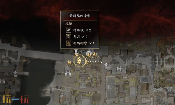 鬼武者剑之道引诱御守怎么获得 鬼武者剑之道御守全收集攻略