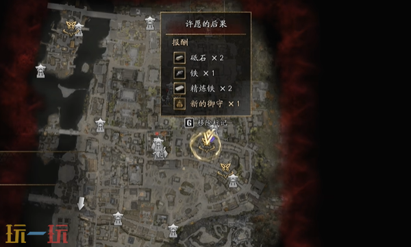 鬼武者剑之道神力御守鬼技怎么获得 鬼武者剑之道御守全收集攻略
