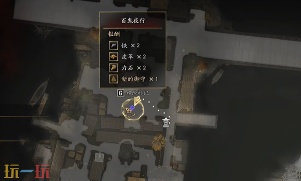 鬼武者剑之道守护御守怎么获得 鬼武者剑之道御守全收集攻略