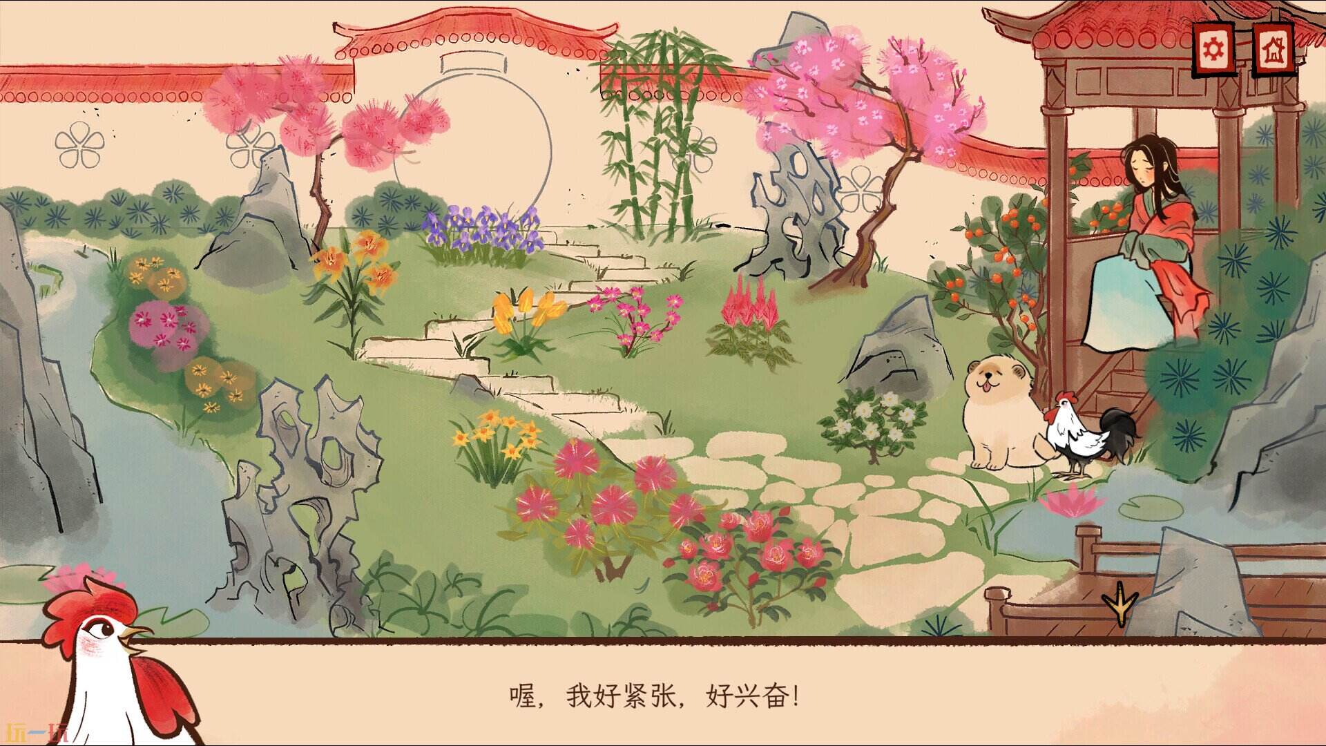 生肖纪鸡哥和他的朋友们游戏截图