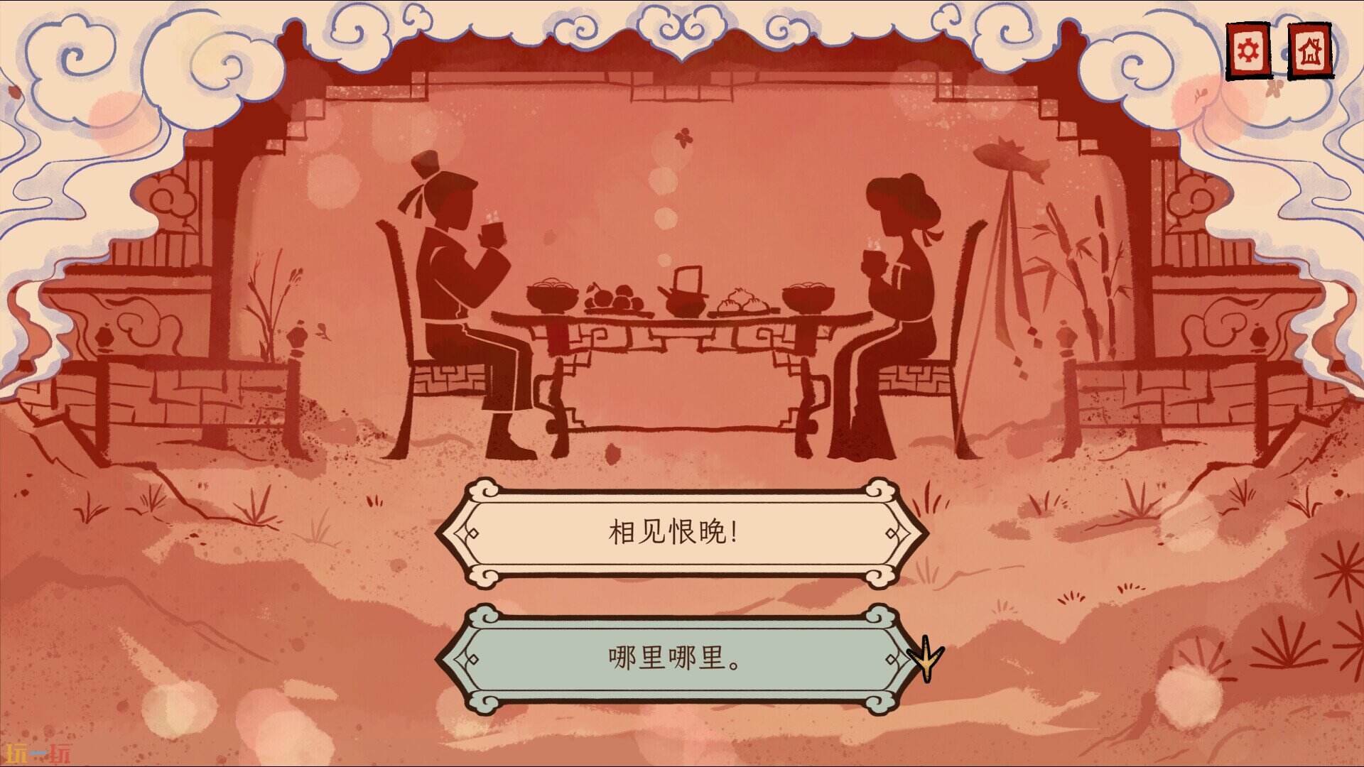 生肖纪鸡哥和他的朋友们游戏截图