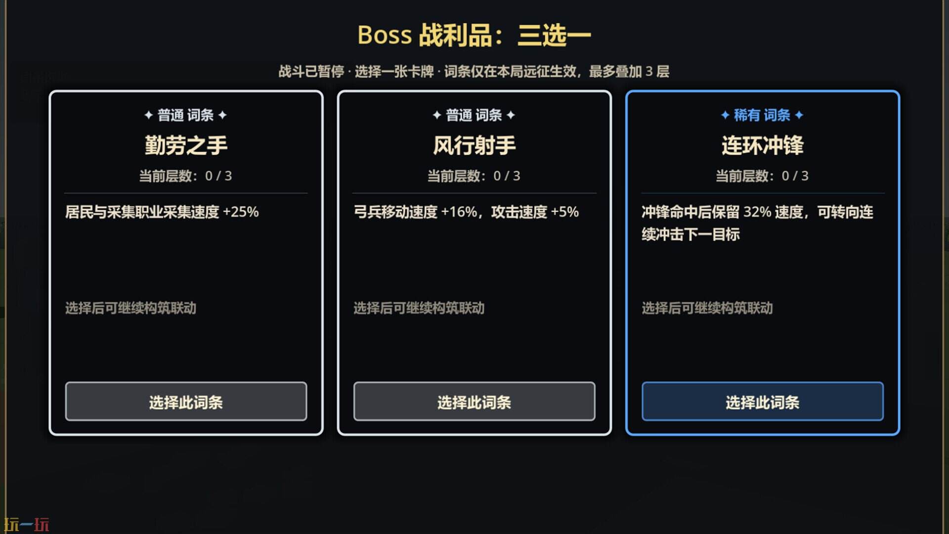 复苏王国游戏截图