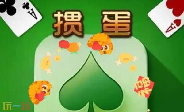 掼蛋记牌器好用的记牌工具下载 掼蛋记牌软件哪个好用
