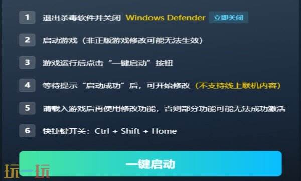 人间地狱：越南风灵月影修改器热门攻略 人间地狱：越南免费修改器推荐