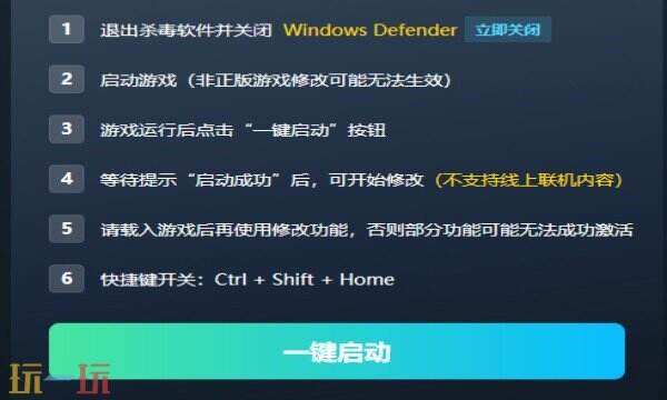 黎明行者之血风灵月影修改器热门攻略 黎明行者之血免费修改器推荐