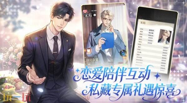 守护花之窗9月最新兑换码有哪些 守护花之窗兑换码汇总