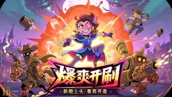 曙光之城长期通用兑换码有哪些 曙光之城兑换码汇总