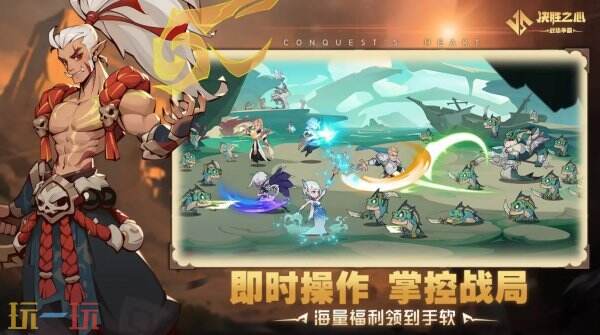 决胜之心9月最新兑换码有哪些 决胜之心兑换码汇总