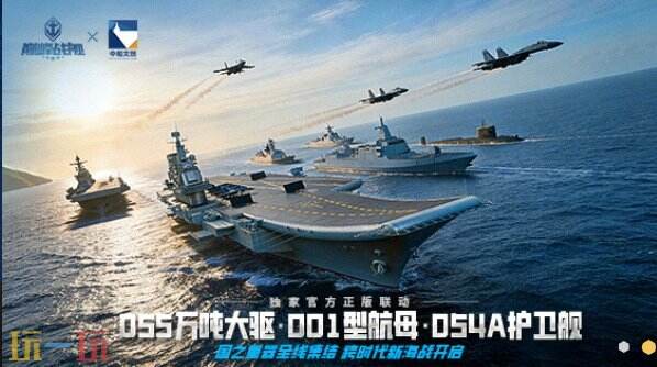 巅峰战舰官网入口 巅峰战舰官网网址是什么