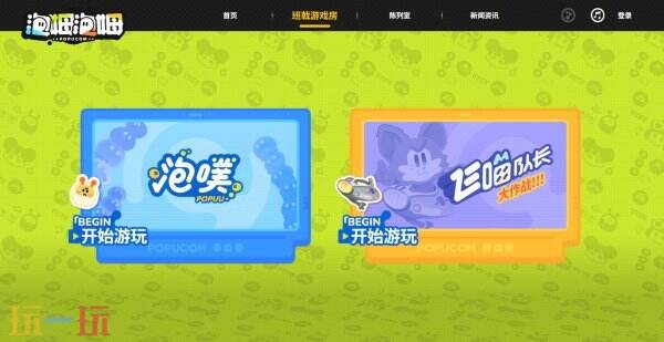 泡姆泡姆官网入口 泡姆泡姆官网网址是什么