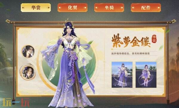 斗破苍穹手游官网入口 斗破苍穹手游官网网址是什么