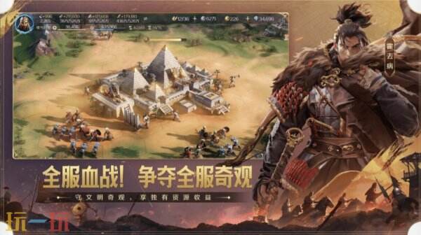 世界启元官网入口 世界启元官网网址是什么