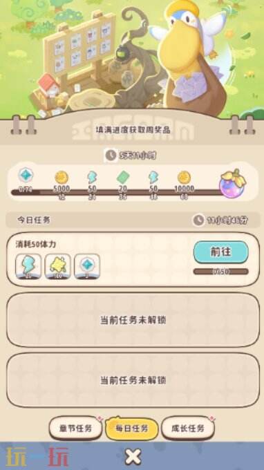 闪耀吧噜咪体力恢复途径 闪耀吧噜咪体力怎么恢复