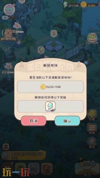 闪耀吧噜咪体力恢复途径 闪耀吧噜咪体力怎么恢复