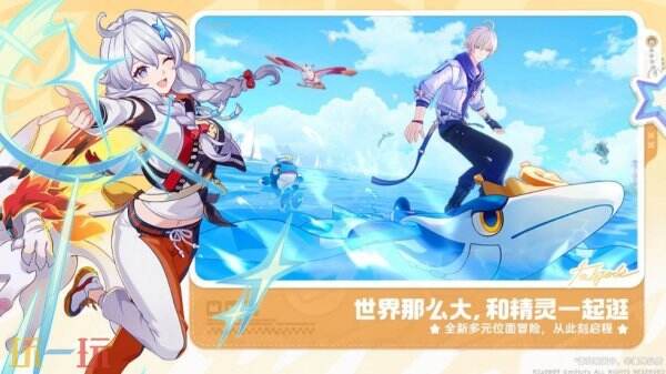崩坏因缘精灵测试申请 崩坏因缘精灵测试招募