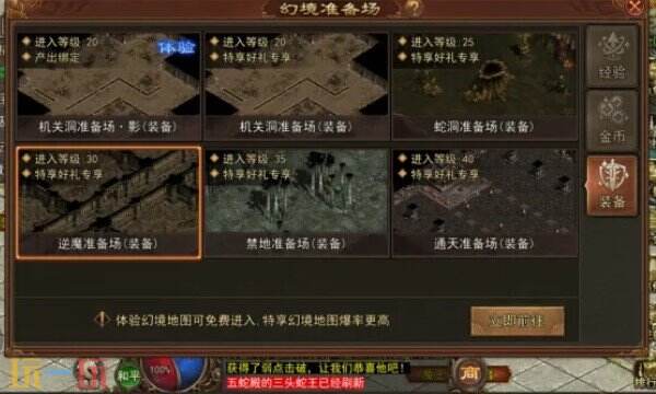 传奇世界无双官网入口 传奇世界无双官方下载入口