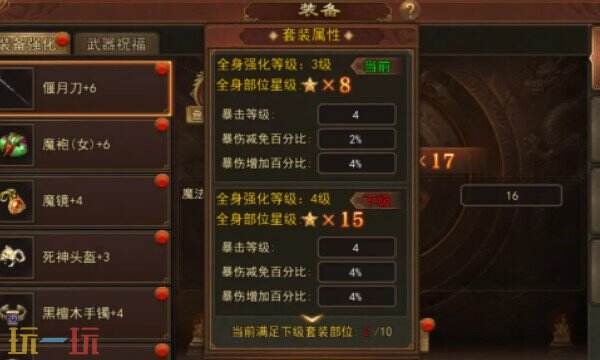 传奇世界无双正版手游入口 传奇世界无双官方正版下载入口