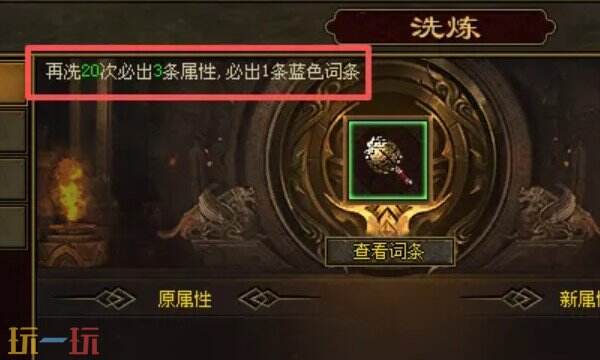 传奇世界重制版手游下载入口 传奇世界重制版手游官网网址