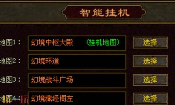 正版传奇世界重制版下载入口 传奇世界重制版正版官网网址