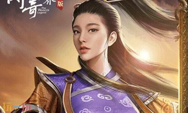 正版传奇世界重制版下载入口 传奇世界重制版正版官网网址