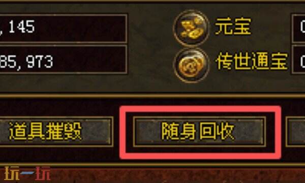 传奇世界重制版网页版登录入口 传奇世界重制版网页官网入口