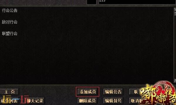 嘟嘟传奇网页版登录入口 嘟嘟传奇网页官网入口