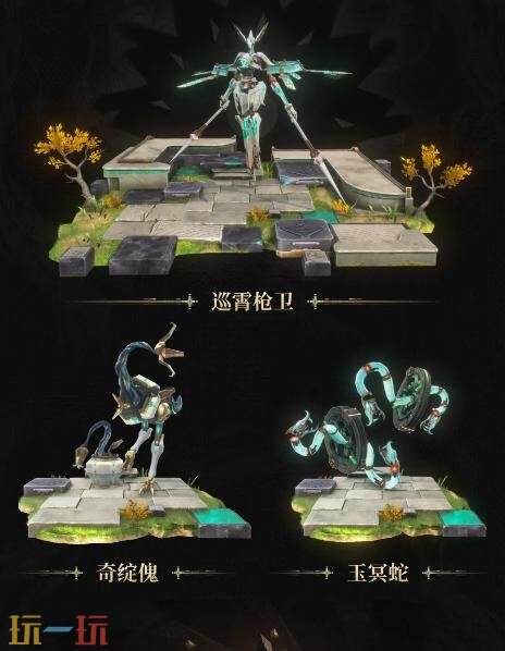 《鸣潮》3.7版本「镜锁妄世，心照红尘」将于9月30日上线
