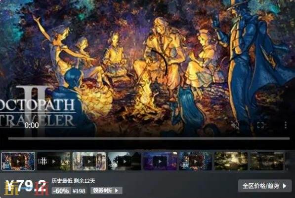 Steam今日史低游戏分享!9月21日史低佳作推荐