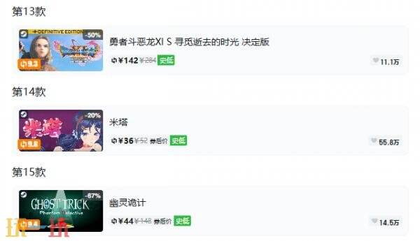 Steam今日史低游戏分享!9月20日史低佳作推荐