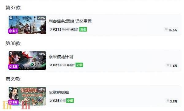 Steam今日史低游戏分享!9月20日史低佳作推荐