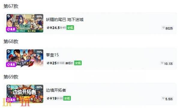 Steam今日史低游戏分享!9月20日史低佳作推荐
