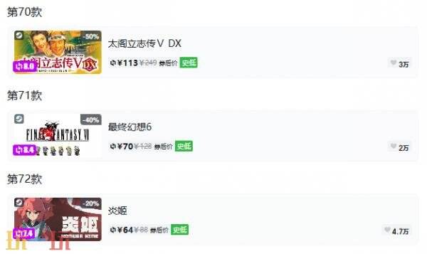 Steam今日史低游戏分享!9月20日史低佳作推荐