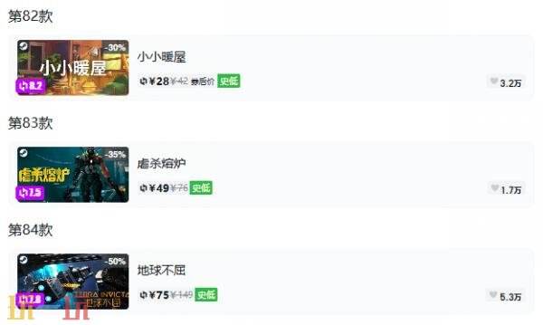 Steam今日史低游戏分享!9月20日史低佳作推荐