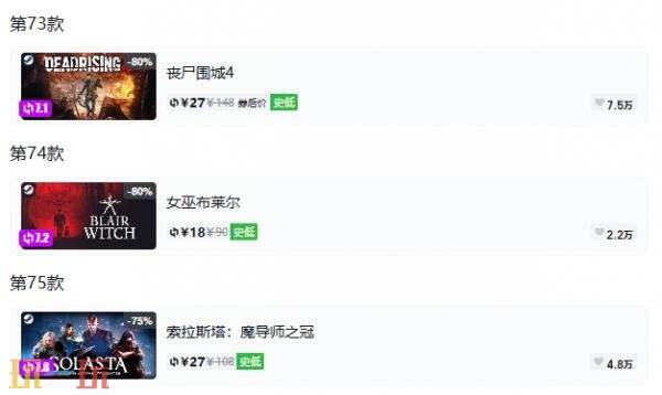 Steam今日史低游戏分享!9月20日史低佳作推荐