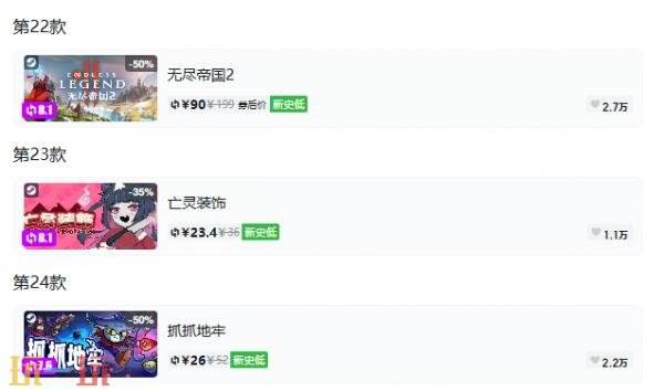 Steam今日史低游戏分享!9月20日史低佳作推荐