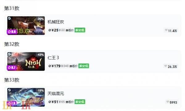 Steam今日史低游戏分享!9月20日史低佳作推荐